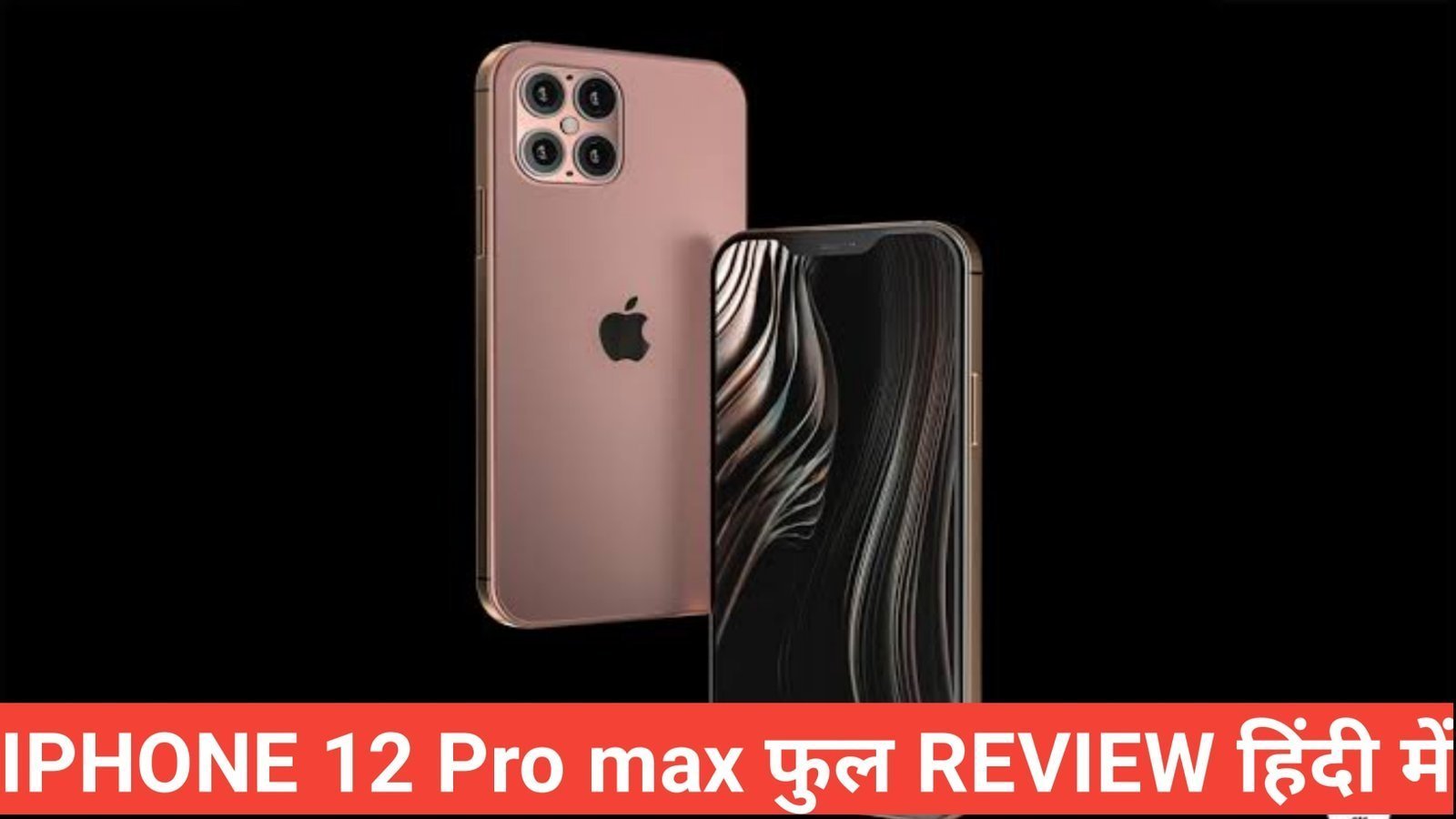 Apple iPhone 12 Pro Max review in hindi Apple iPhone 12 Pro Max review hindi mein बेस्ट फीचर्स हिन्दी में ,iPhone 12 Pro Max price in india,iPhone 12 Pro Max colurs