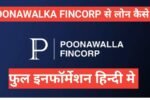 poonawalla fincorp se loan kaise le