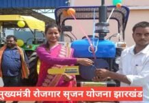 Mukhyamantri Rojgar Srijan Yojana Jharkhand 2026 : झारखंड रोजगार सृजन योजना की पूरी जानकारी Mukhyamantri Rojgar Srijan Yojana Jharkhand