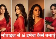 Mobile Se AI Images Kaise Banaye 2026 | Free AI Tools